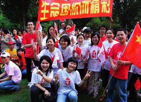 2008年07月組織員工在廣州大橋參與迎奧運圣火傳遞活動