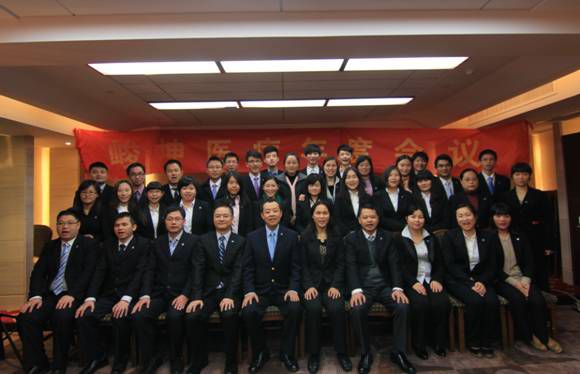 2013年終會議+十周年慶典+三亞旅游 2013年終會議+十周年慶典+三亞旅游