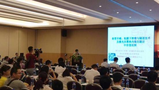 廣州峻坤參與順德第三屆消化道腫瘤早診早治論壇