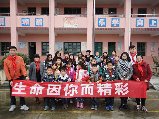 2018陜西省西安市戶縣莫寺坡小學(xué)公益捐贈(zèng)活動(dòng)