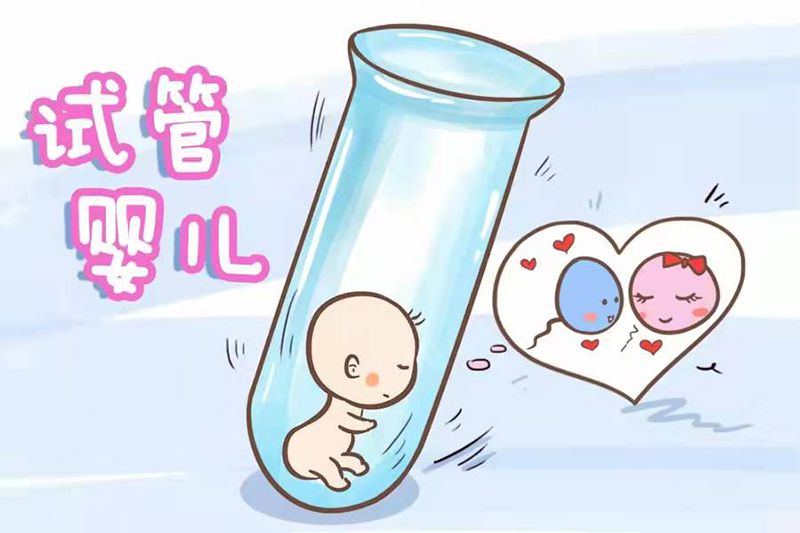 2021年生殖年會(huì)
