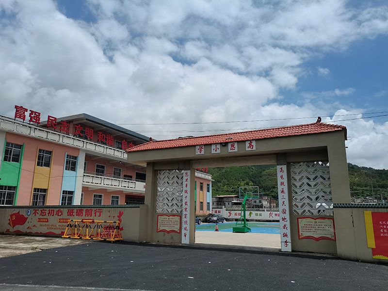微信圖片_20230731135141