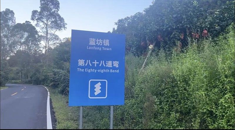 微信圖片_20230808091607