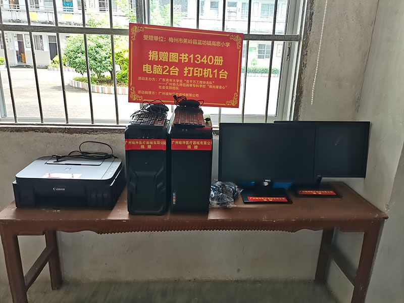 微信圖片_20230731134921