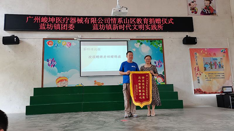微信圖片_20230731134913
